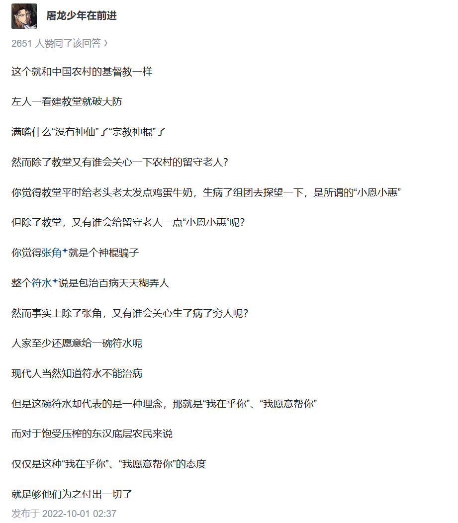 image-20250228131423430