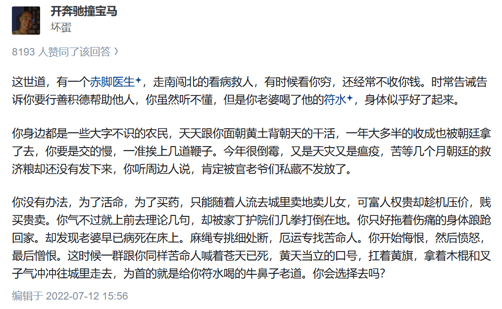 image-20250228131505484