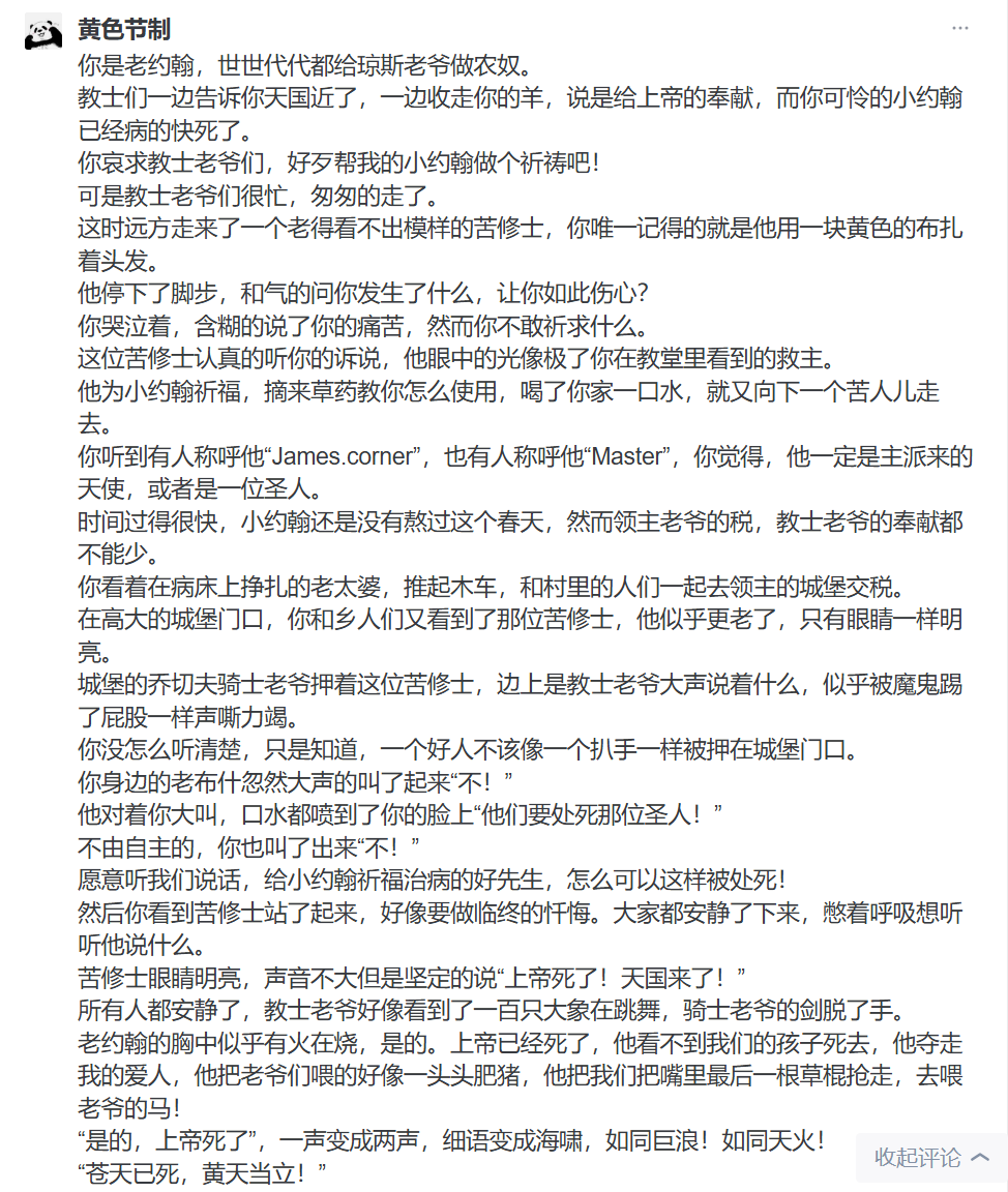 image-20250228131526890