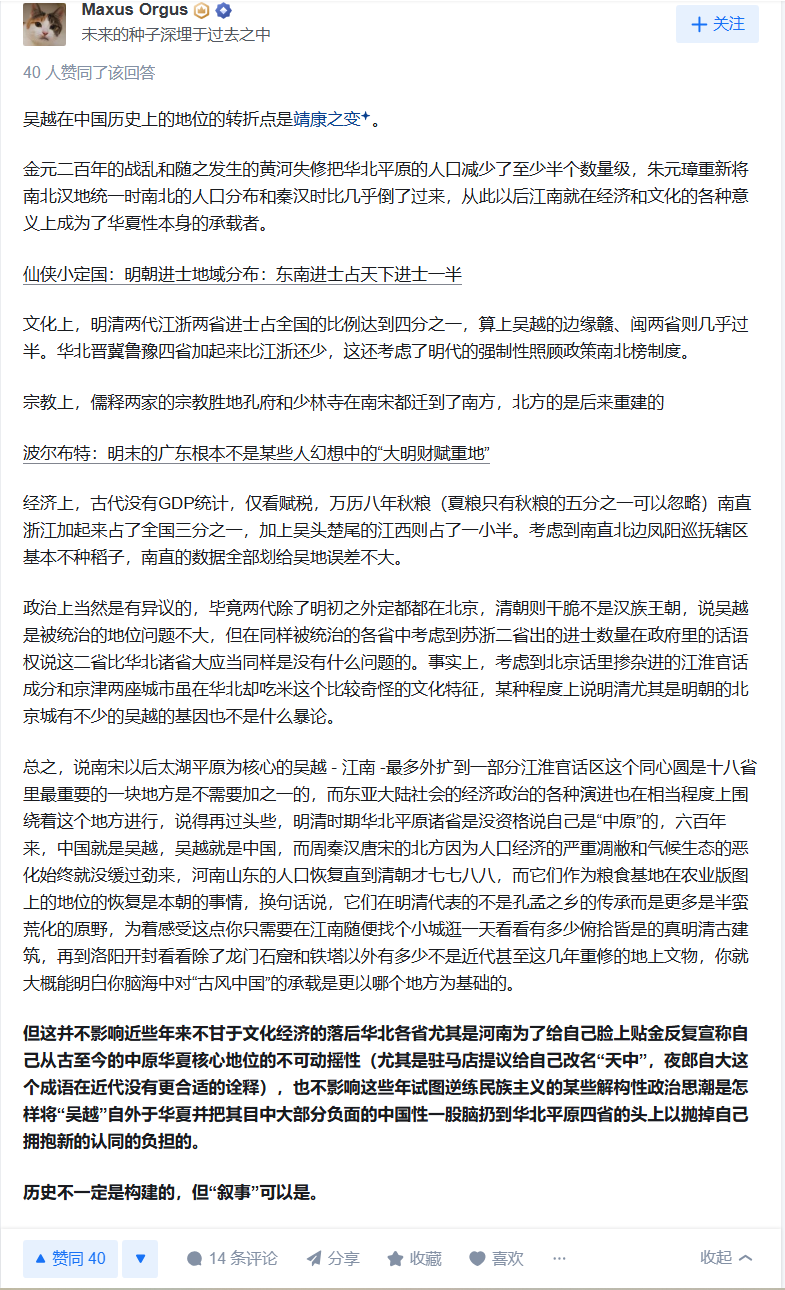 image-20250121213004645