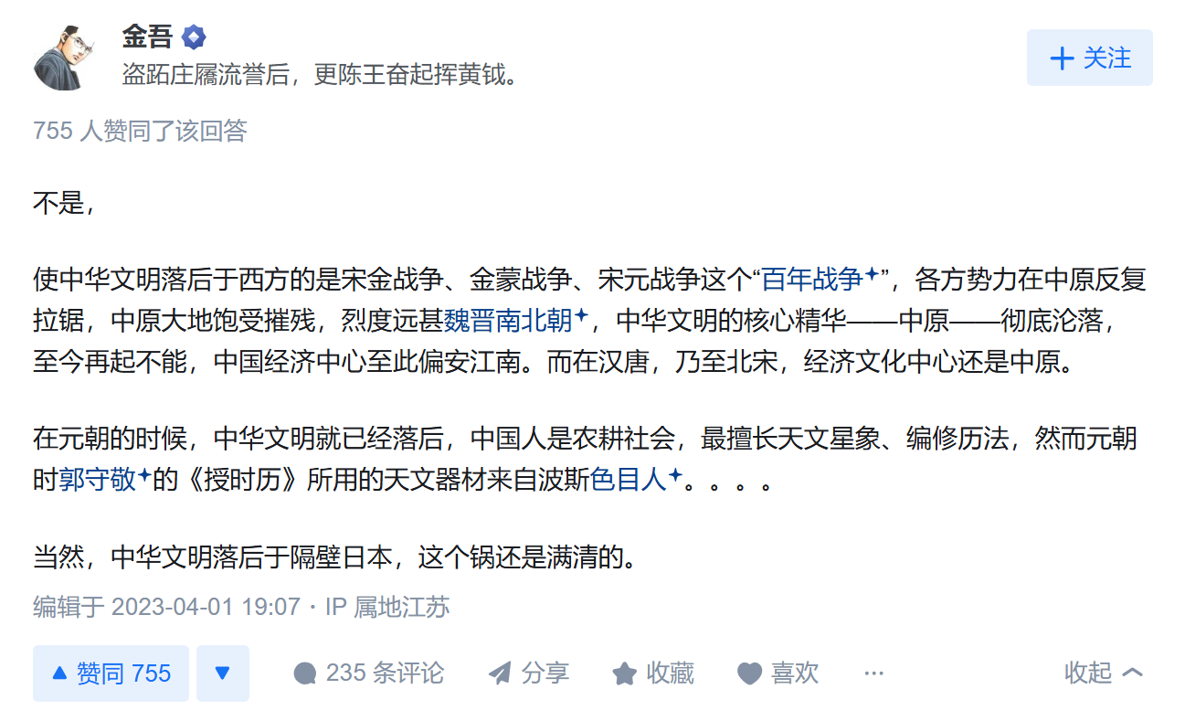 image-20250121213154148