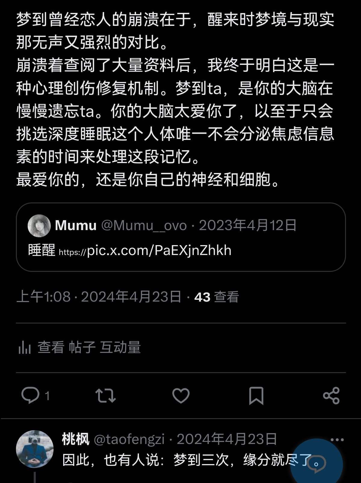 Screenshot_20250415_212243_com.huawei.browser_edi