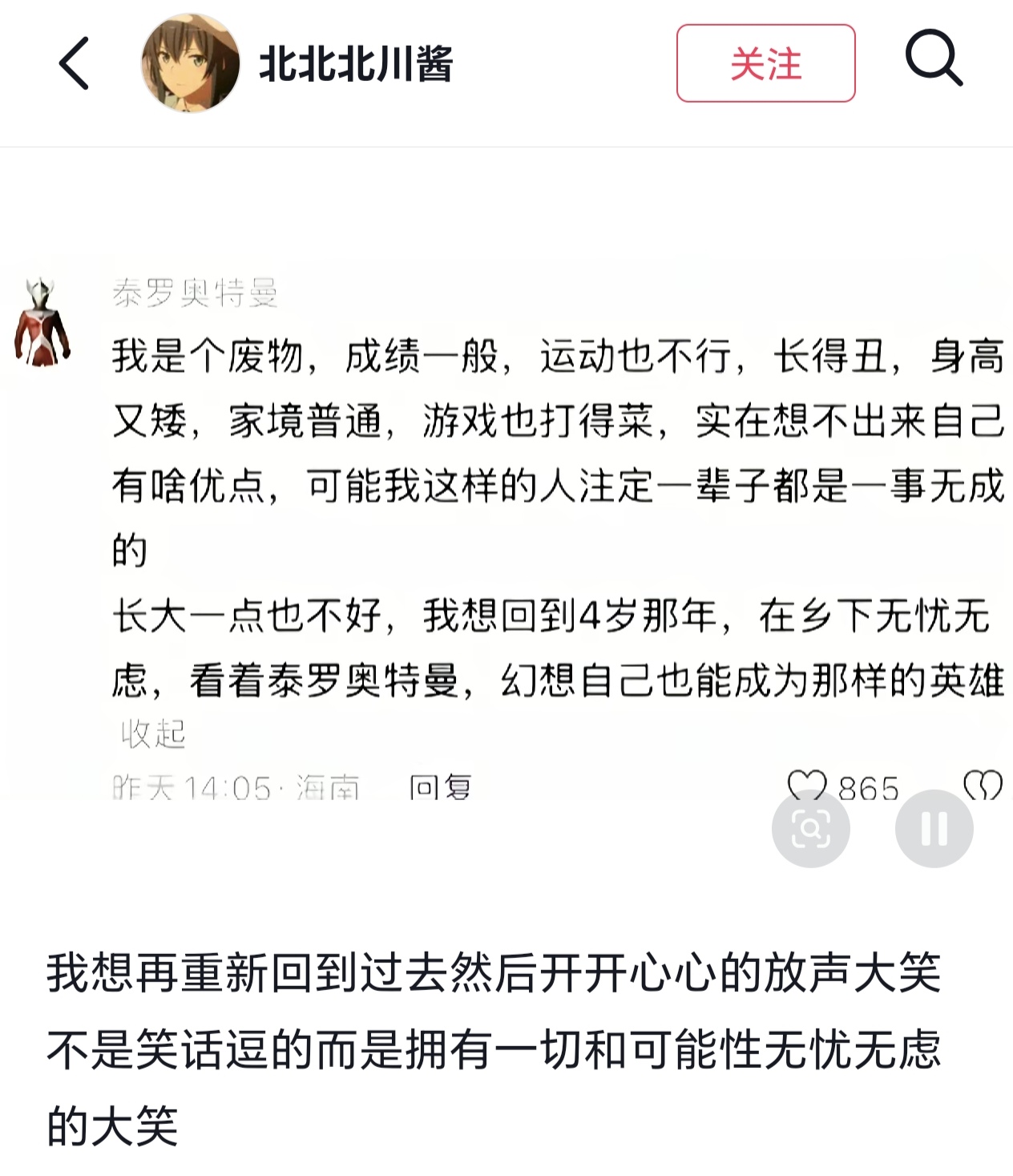 Screenshot_20260406_123504_com_ss_android_ugc_awe(1)