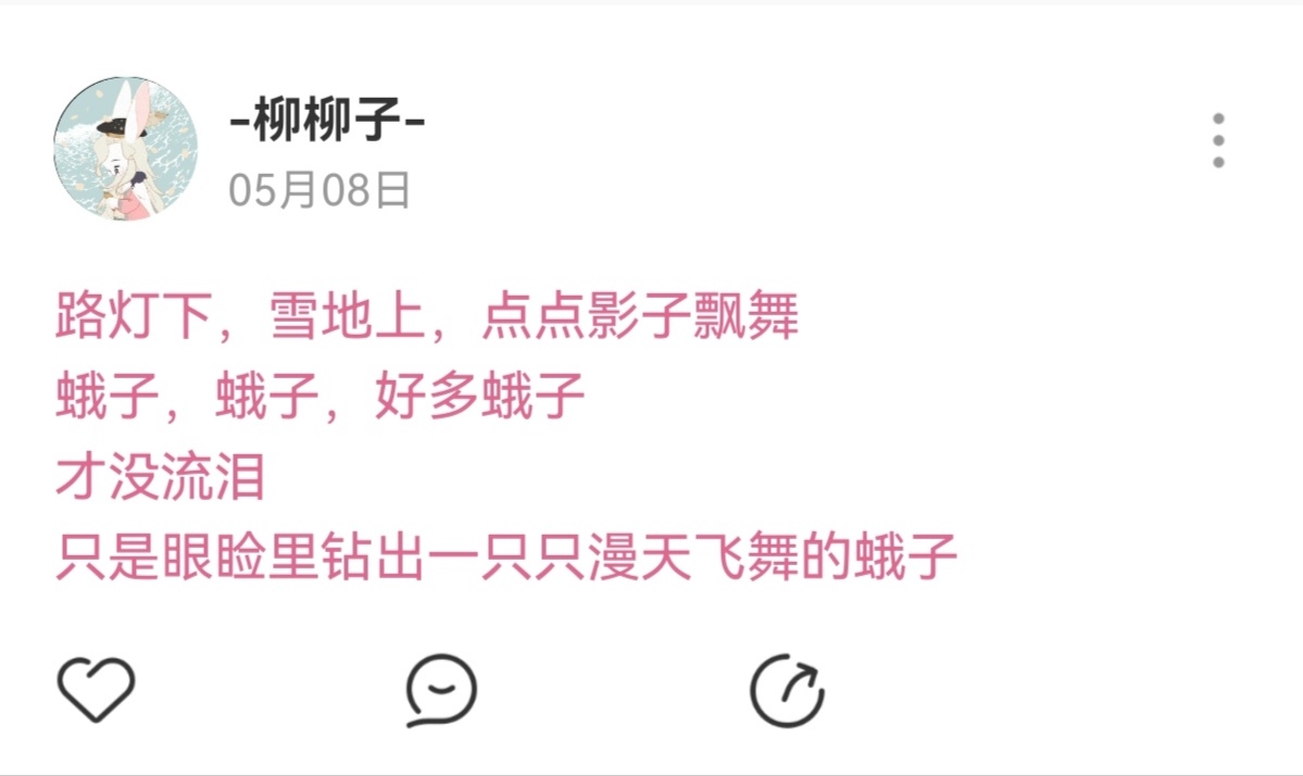 Screenshot_20260426_221932