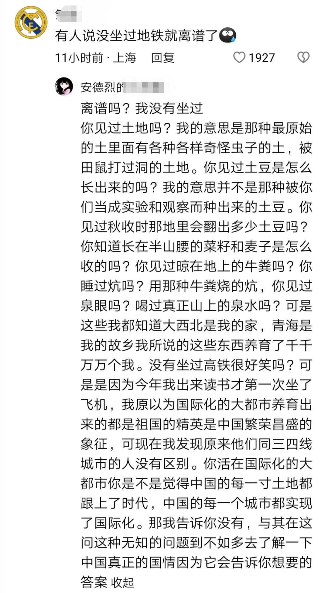 7b0f861be4b044678dc4c54d72a4d0e5~tplv-p14lwwcsbr-7