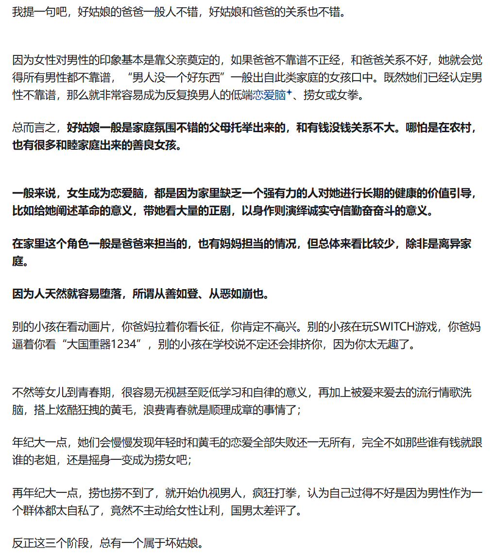 image-20250821022116418