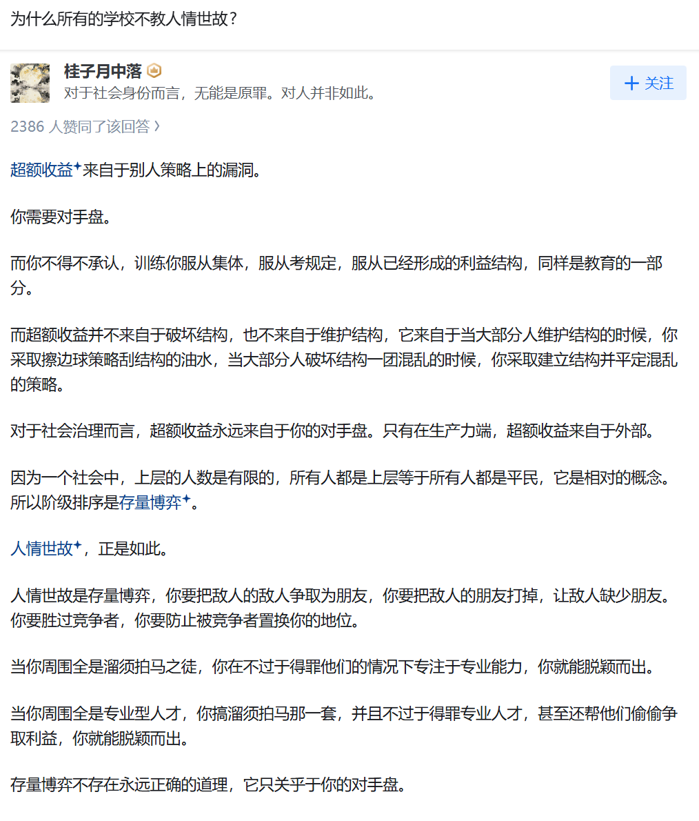 image-20251118120209029